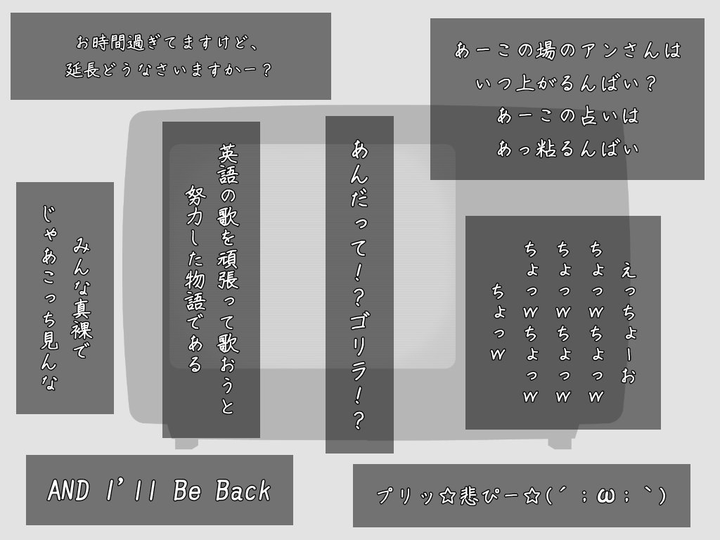 リオン ユニバ行った 主人公vsラスボス続編待ち 国王陛下17才 回目の 誕生日おめでとうございます 昨年と引き続き 今年も文字イラストでのお祝いいたします 今回はフリーダム曲いくつかピックアップしてみました アンダーバー誕生祭21 リオン ユニバ行った 主人公vsラスボス続編待ち 国王陛下17才 回目の 誕生日おめでとうございます 昨年と引き続き 今年も文字イラストでのお祝いいたします 今回はフリーダム曲いくつかピックアップしてみました アンダーバー誕生祭21