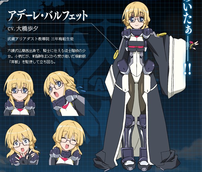 𓊝 日向ねぎポン 勇魏 本日３月１４日は境界線上のホライゾンよりアデーレ バルフェットの誕生日です 声優さんは大橋歩夕さんです アデーレ誕生日おめでとうございます 境界線上のホライゾン アデーレ バルフェット生誕祭