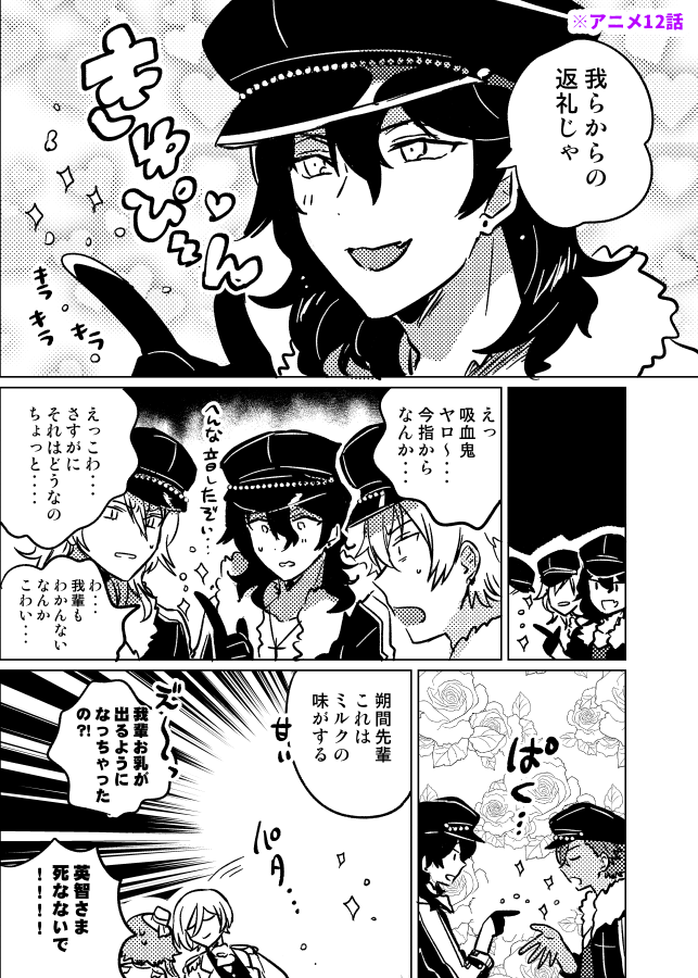 指からなんか出た回の記憶 