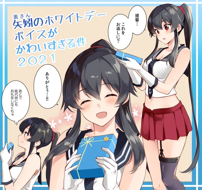 本当にかわいいので聞いてほしい 