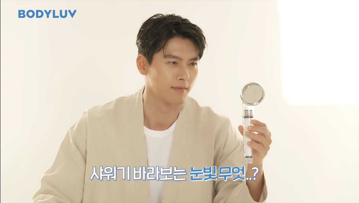 CloySaj's tweet photo. シャワーヘッドになってこんな甘い目で見つめられたい…😇
#HyunBin  #ヒョンビン #현빈
#BODYLUV https://t.co/yhWSI0YI8l