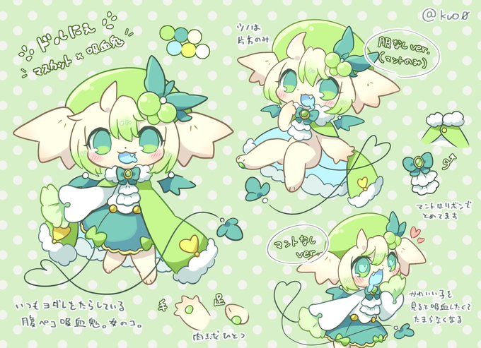 吸血のtwitterイラスト検索結果