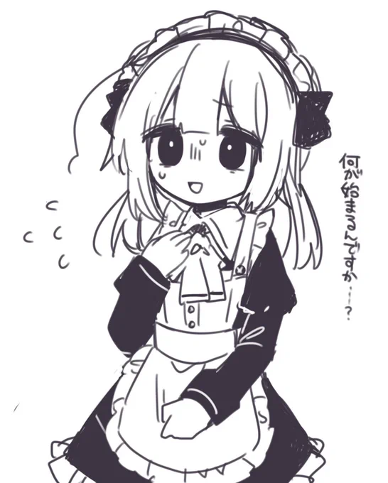 お題箱の薄水 