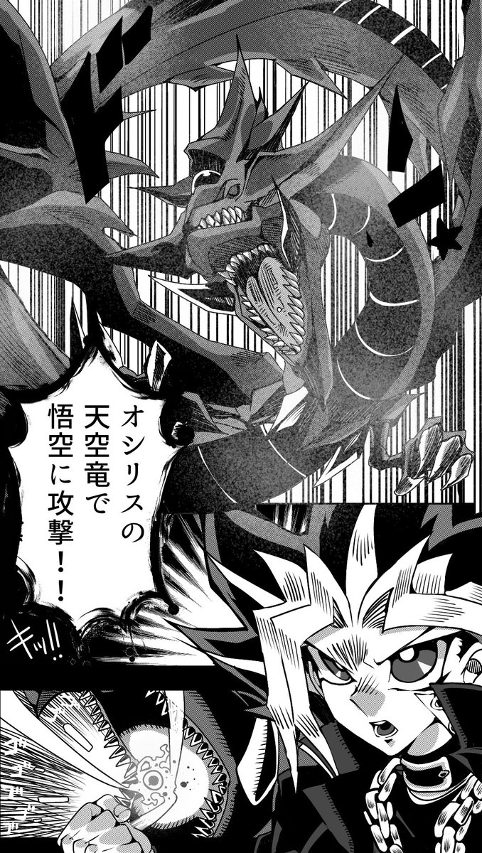 『ジャンプオールスター再掲。』③ 