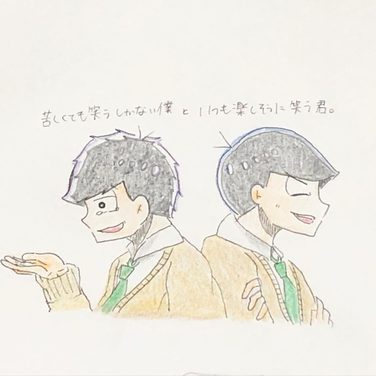 まる カラ一で学生松2 学生松ってなんでこんなに尊いんだろう おそ松さん好きと繋がりたい おそ松さん イラスト練習中 Illustration T Co Mxtupc9nd0 Twitter