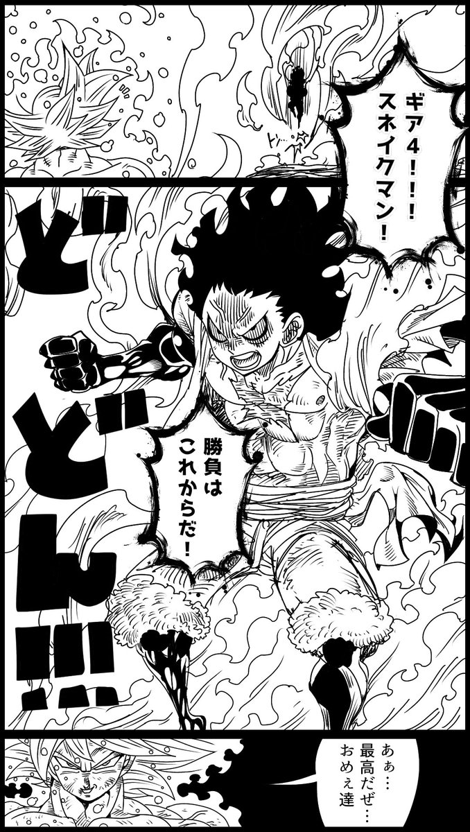 『ジャンプオールスター再掲』④ 