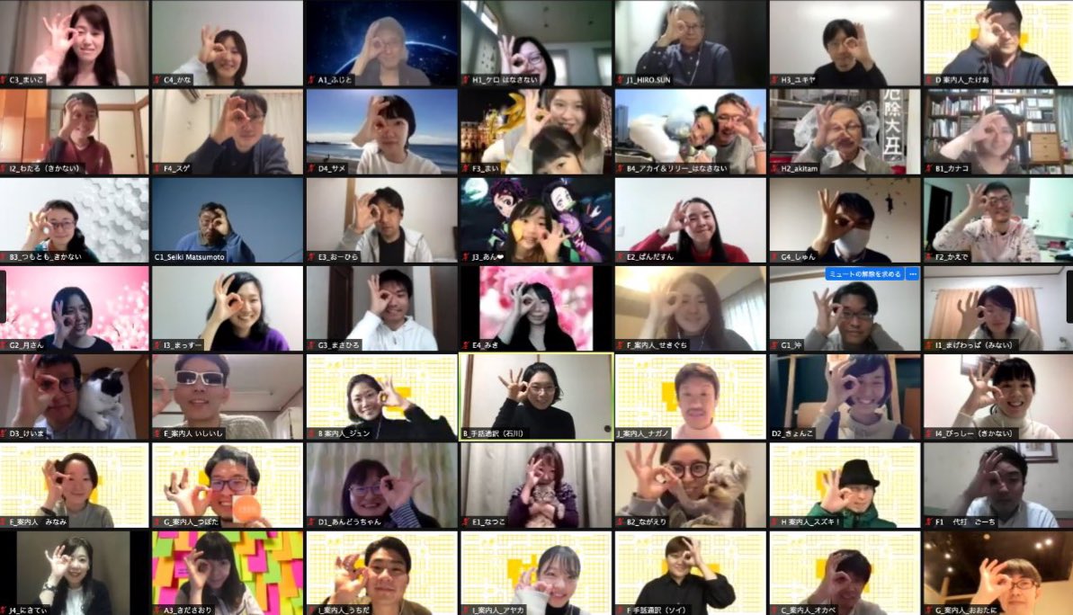 よしもと手話ブ Shuwabu Twitter