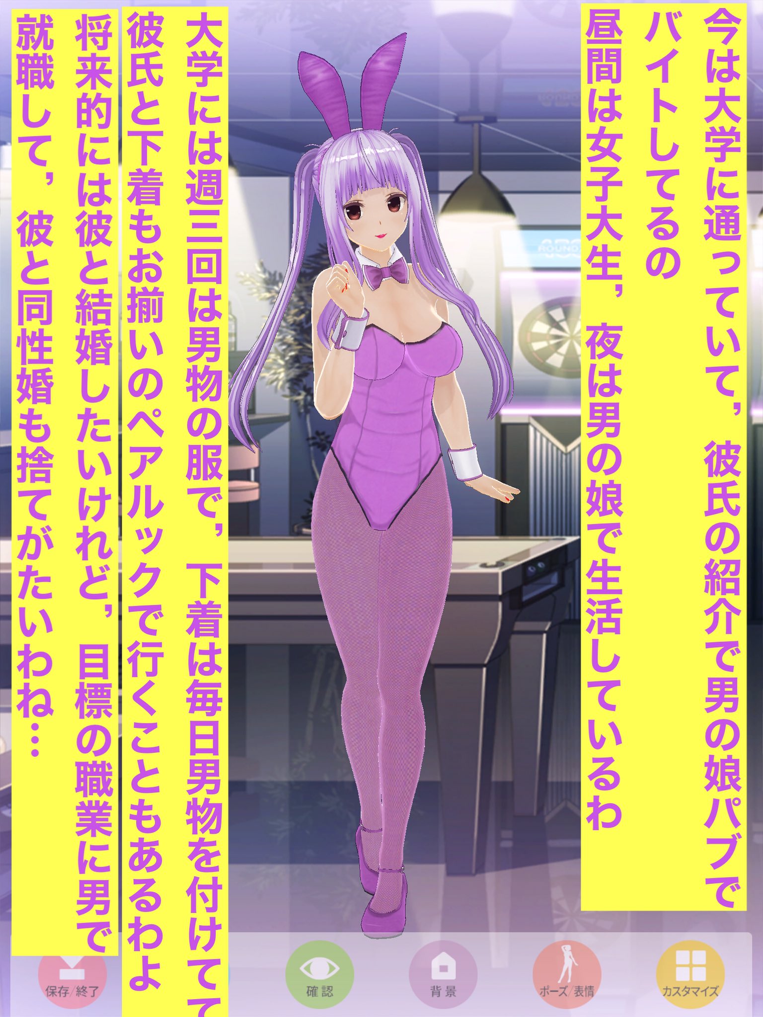 確 認用 ゆわ Www Optimalplus Com