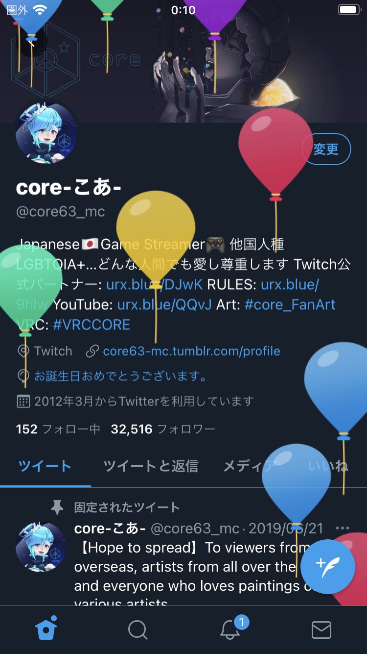 Core こあ 9th Anniversary Happy Birthday Me Please Continue To Get Along With Me And My Community T Co 04dcfjjxma Twitter