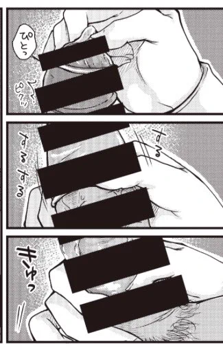 商業漫画で入る修正、どんな感じになるんだろうと結構楽しみにしてるんだけども三コマだとこうなるのかと感心した 