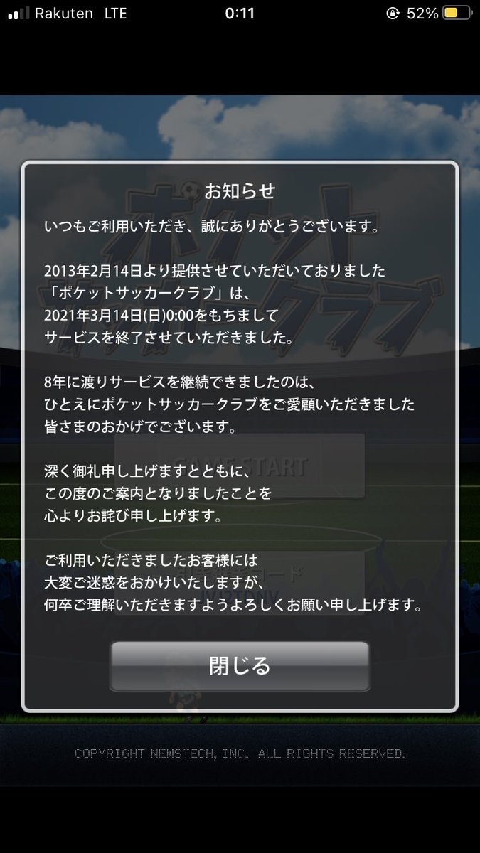bajjo12031's tweet photo. 今までありがとう🤗 https://t.co/gF0jLAIzdQ