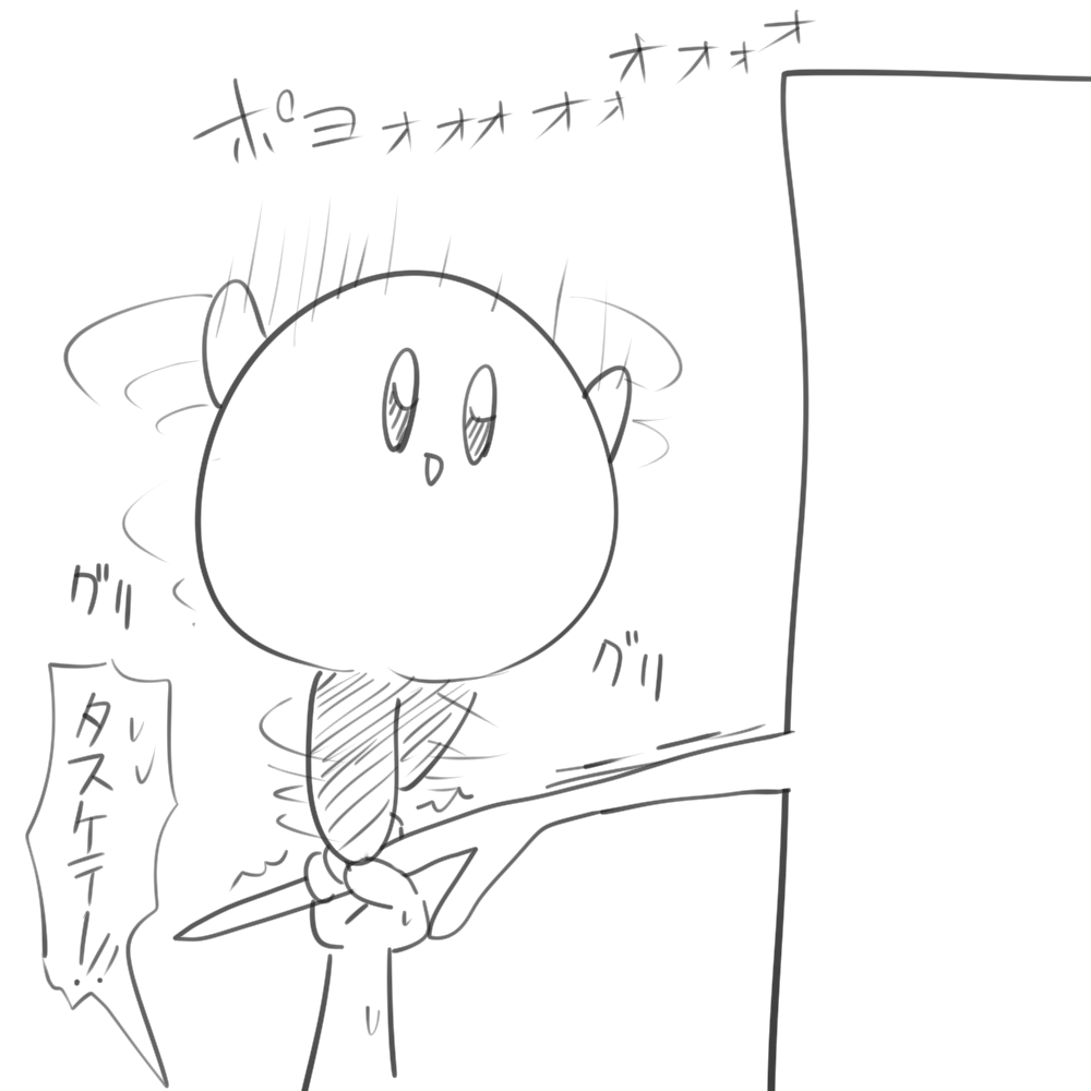 @Ndamake 
