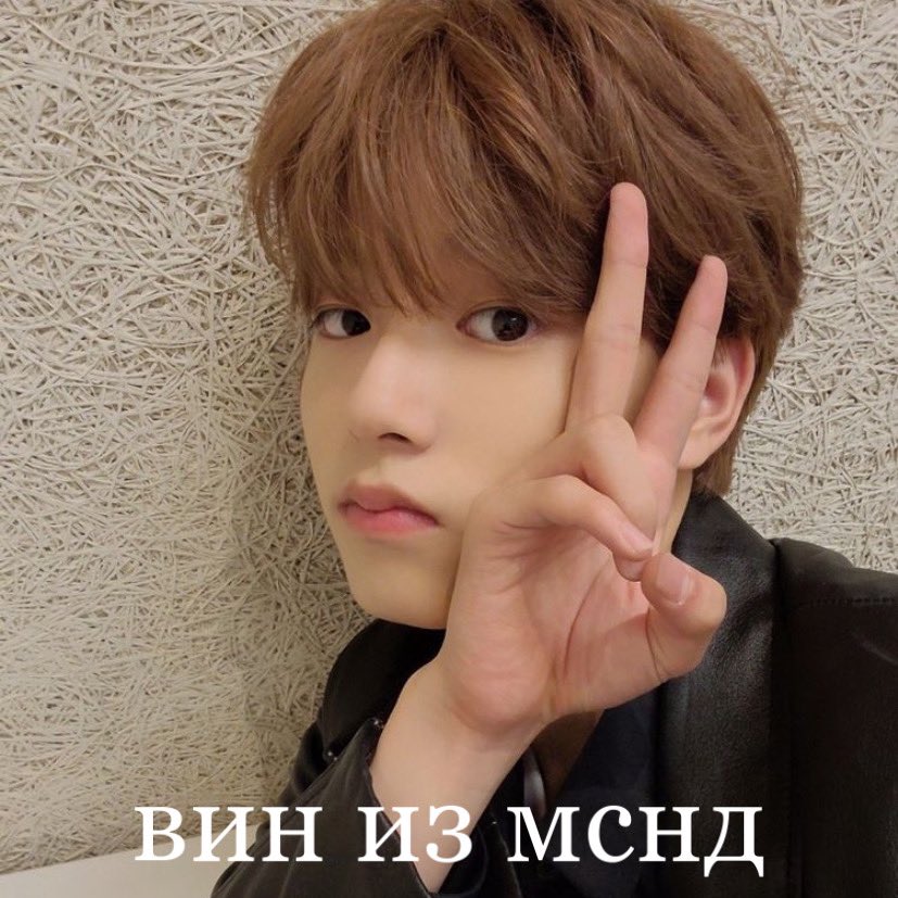 джину дебютировал трижды!

✅teenteen
✅ghost9
✅mcnd