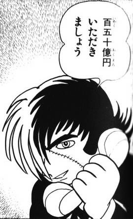 細胞black を含むマンガ一覧 古い順 2ページ ツイコミ 仮