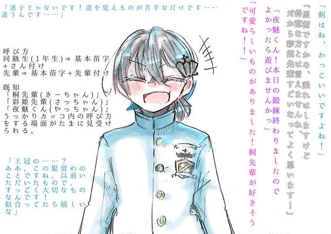セリフ集のtwitterイラスト検索結果 古い順