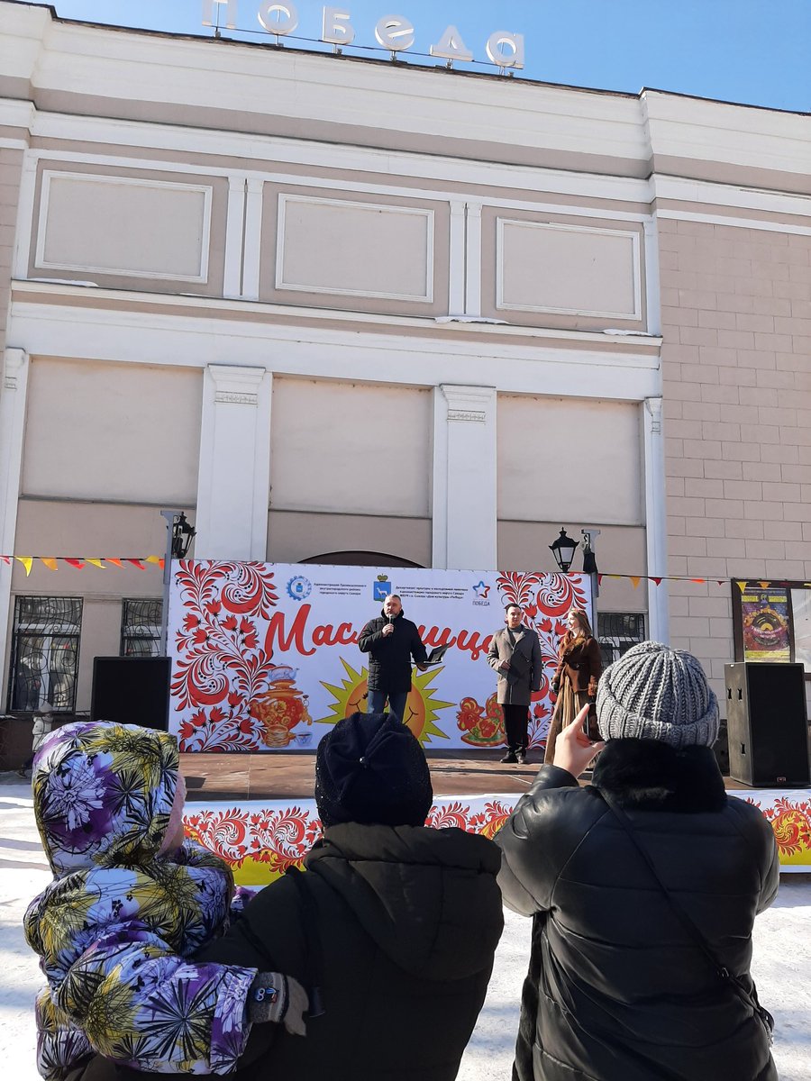 OSM_Orbita_5's tweet photo. Праздничные гуляния прошли сегодня возле ДК "Победа". Глава Промышленного района Семенов А.С. поздравил жителей района с праздником Масленицы. Депутат городской Думы Резников Я.З. наградил грамотами и подарками наиболее активных жителей микрорайона.@promadm, @Semenov_A_S https://t.co/F3pC4cNWzK