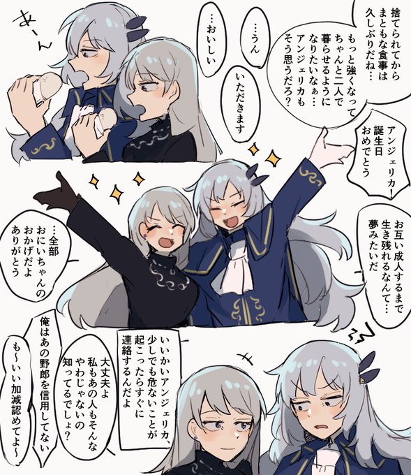 大好きな妹 大好きなおにいちゃん | なかめ(나카메) さんのマンガ