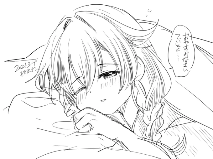 オ゛ア゛ア゛ア゛ア゛ ジンゲイチャン ノ ソイネソイネ!! 