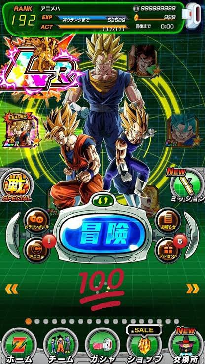 ドッカンバトル無料代行 Twitter Search Twitter