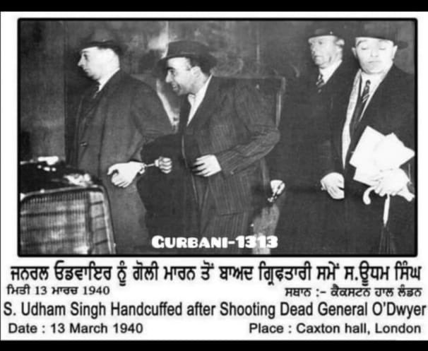 SatBrar's tweet photo. On this day 13th March 1940 Caxton Hall. https://t.co/UDsnIthmkp