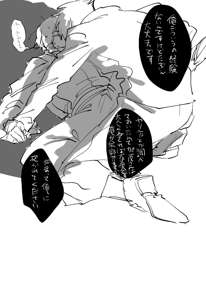 伏→→→→→→→→→→→→→→→→→→→→→→→→→→→→→→→→加 