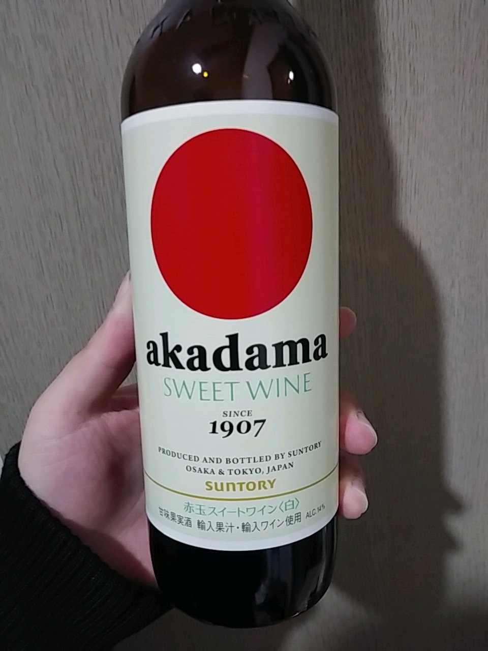Yathhh 酒呑み用のmy New Gear マルキョウに珍しくジャンキーな赤玉ワインの白ワイン盤見つけたので買ってしまった 安いし 赤玉ワインの赤ワインみたいにこれをソーダ割りにするとハイボールと同じぐらい飲みやすくてグッド T Co
