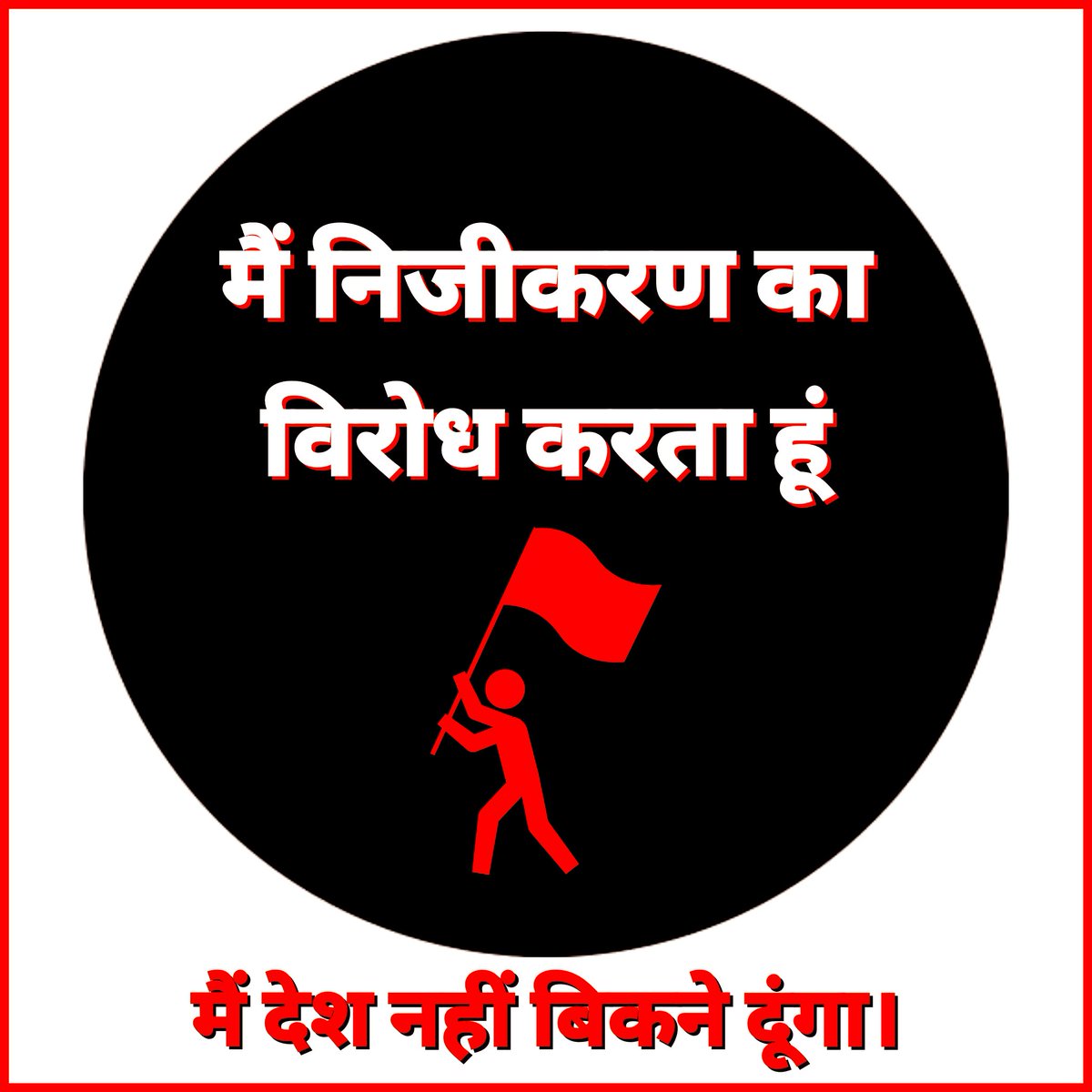Parag Sathe (@paragsathe7) on Twitter photo 
