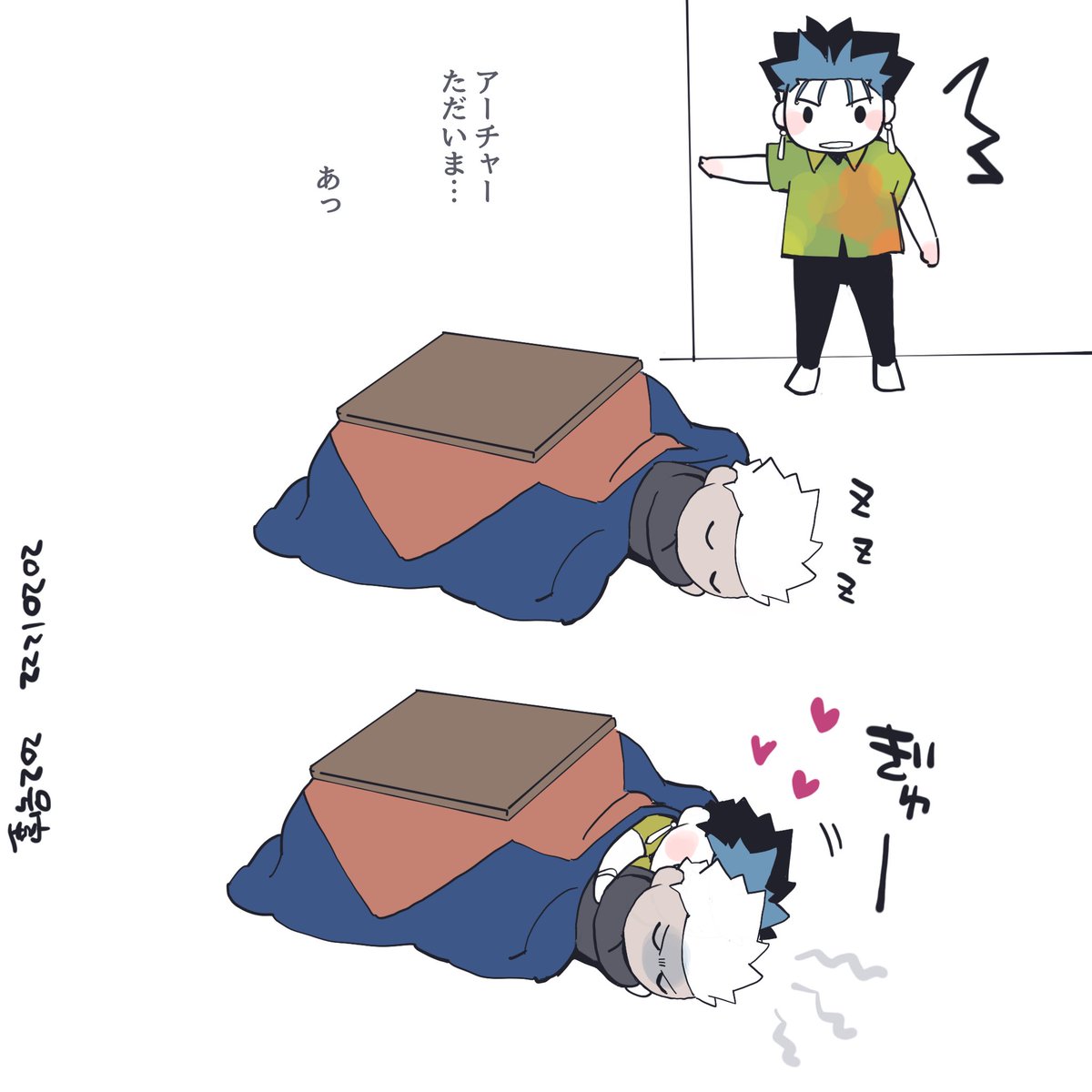 うーん…この辺かな…
 #今まで描いた中でも厳選カワイイクー・フーリンを晒してください 