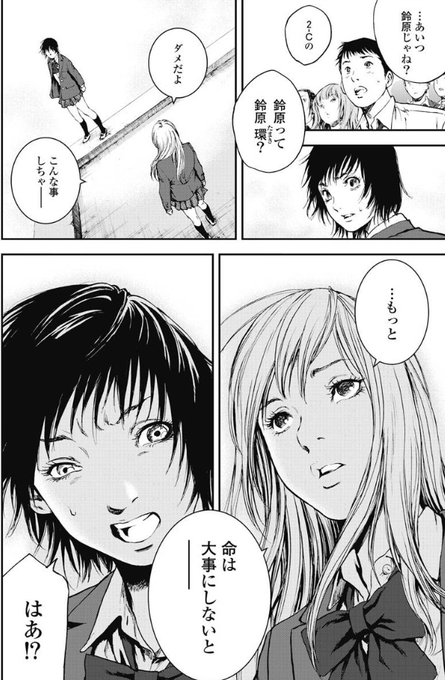 ナガテユカのtwitterイラスト検索結果