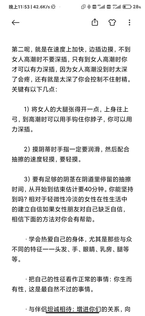 daoyi8246's tweet photo. [两性知识]如何使自己的女人能常常达到高潮却又不会劳心费神的去翻新花样技巧
好久没更了 
#两性知识 #性爱 #做爱 #口交 #喷水 
#高潮 #舔逼逼 https://t.co/vBiwMQrUTQ