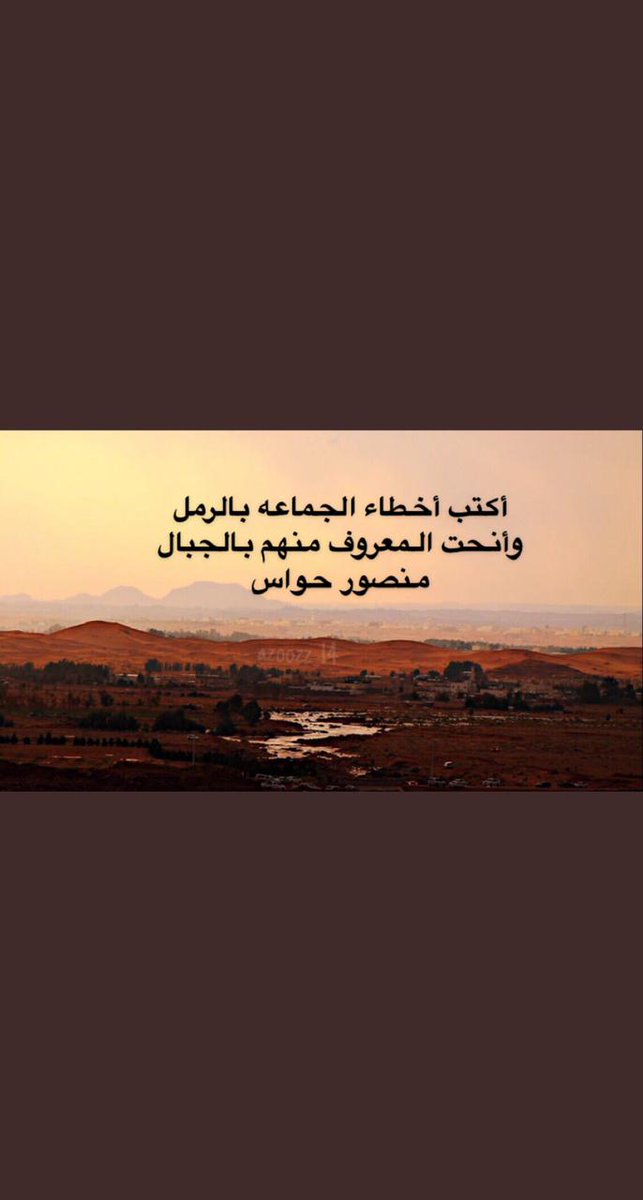 alkhad3_95's tweet photo. https://t.co/TtxnSDBJUN
