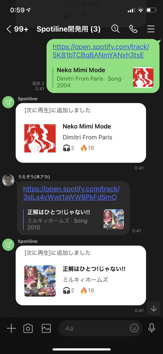 uezochan's tweet image. LINEBOT LT大会のやつできた💪 #linedc #lineapi linedevelopercommunity.connpass.com/event/205927/