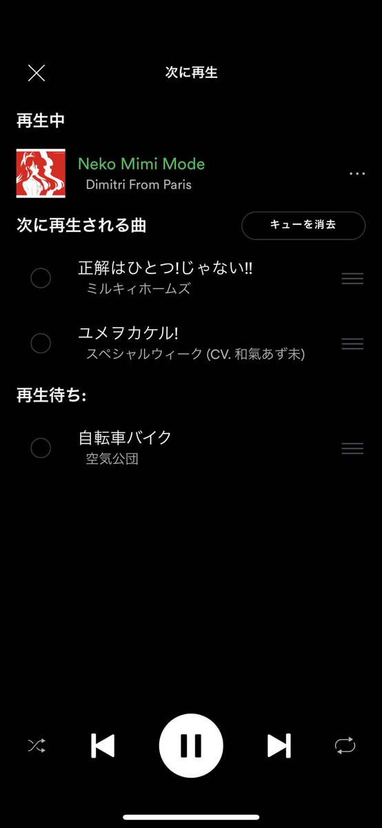 uezochan's tweet image. LINEBOT LT大会のやつできた💪 #linedc #lineapi linedevelopercommunity.connpass.com/event/205927/