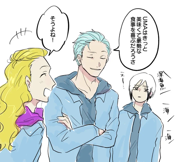 なんかこんな適当なこと言ってた気がする 