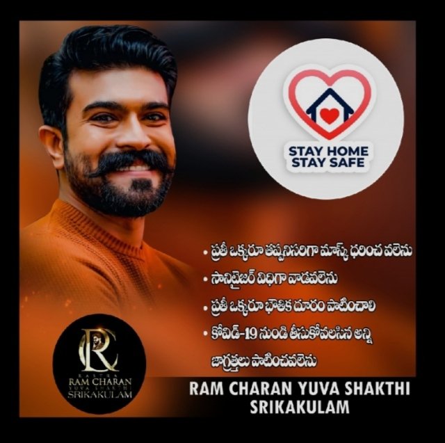 RCYuvashaktiskm's tweet photo. The events are becoming bigger and bigger day by day 
Dance Event by @RcYuvashkthiSkm Team to make awareness on Covid-19 2nd wave
Let's join with us to make this event successful and make our country safe. 
#RamCharan @AlwaysRamCharan 
#SeethaRAMaRajuCHARAN 
#RAMCHARANBdayMonth https://t.co/ZJPs4wN0q4