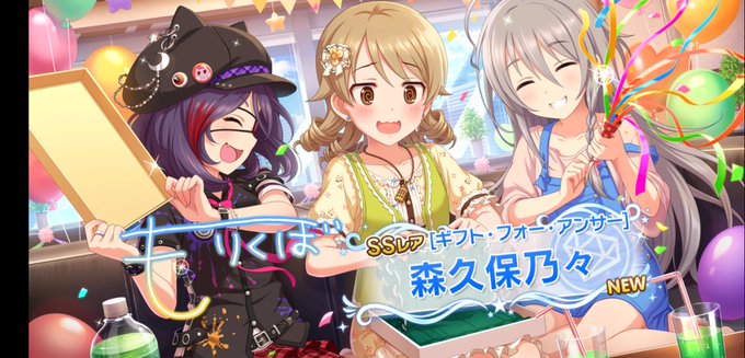 デレステ 高画質 のtwitterイラスト検索結果