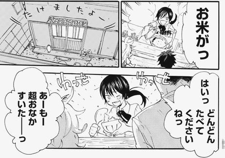 @tabihito 食べましょうw 