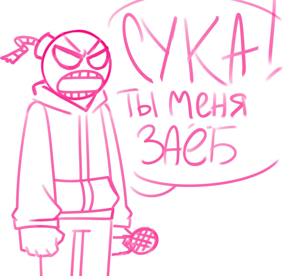 Витти ФНФ