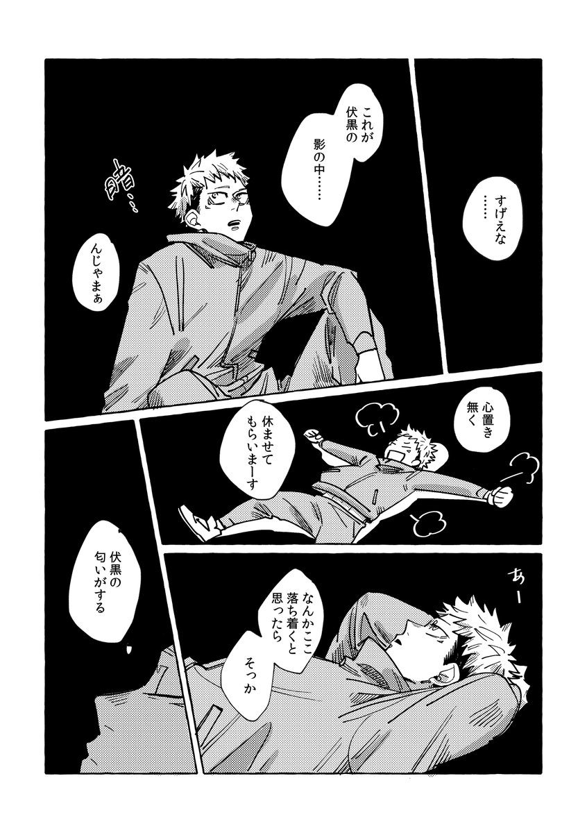 jj_krmkr's tweet photo. 虎伏 https://t.co/TLOLUpxhMB
