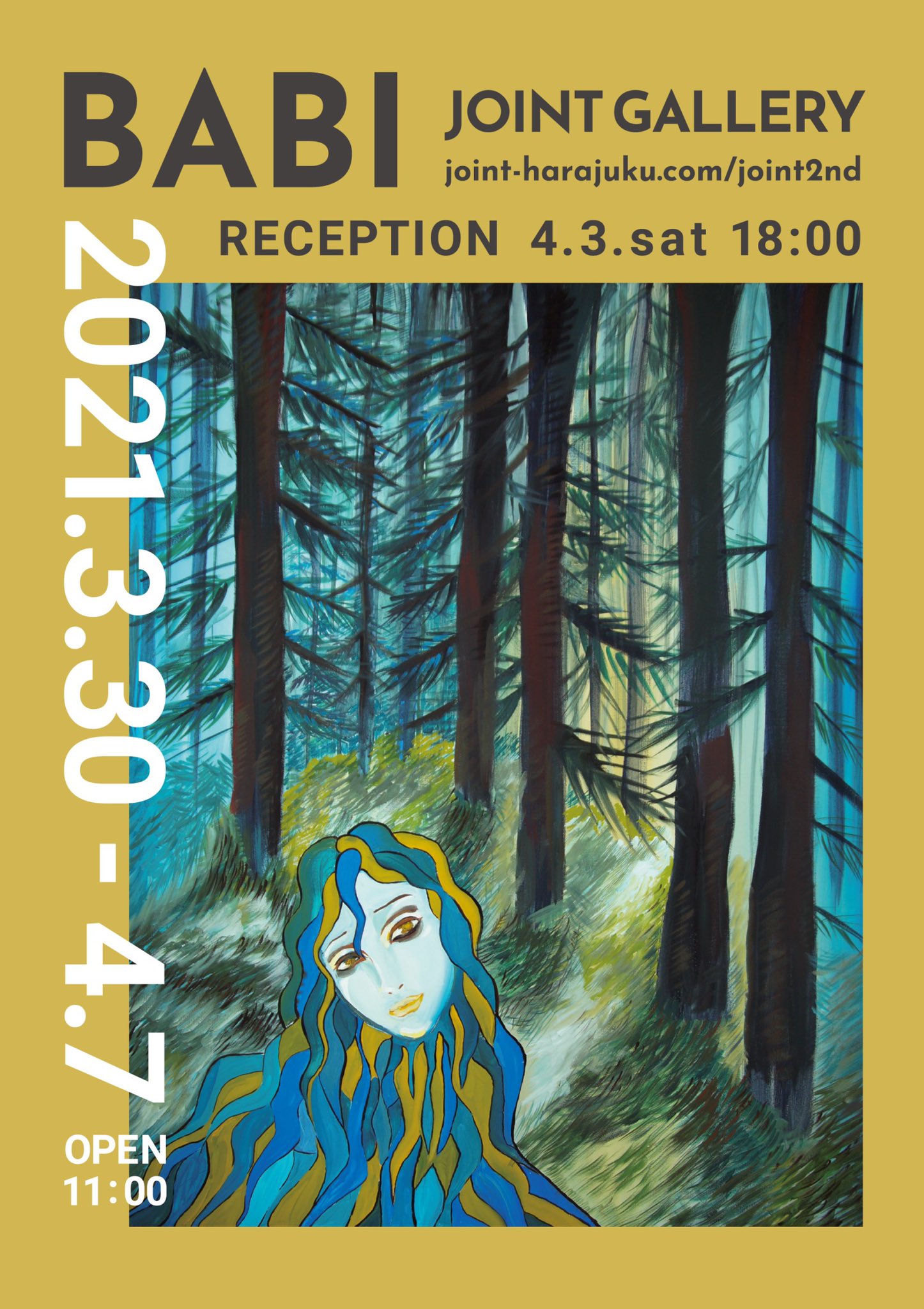 Babi 3月30日から4月7日まで原宿のjoint Galleryで個展をやります 私は毎日いるので皆さん是非きてください Babi 3月30日から4月7日まで原宿のjoint Galleryで個展をやります 私は毎日いるので皆さん是非きてください