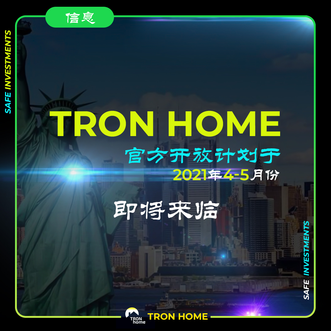 Tronhome_link's tweet photo. Hello everyone.
In April-May 2021, we want to introduce you to a new company, TRON HOME.
⠀
TRON HOME LTD is an innovative platform for
automated earnings on the global market of
cryptocurrency exchanges.
⠀
Opening April-May 2021
https://t.co/In1mIuAu3U
⠀
#tronhome https://t.co/CYj3yoXCpU