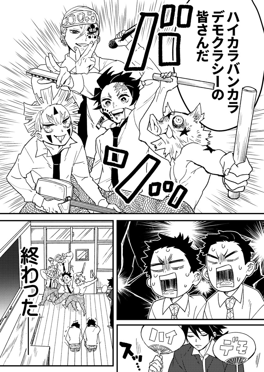 新刊私の分のサンプルです!なんやかんやあり今回は準備号となりました?よろしくお願いします!
(既刊「ひだまりの君」もちょっと持っていきます!) 