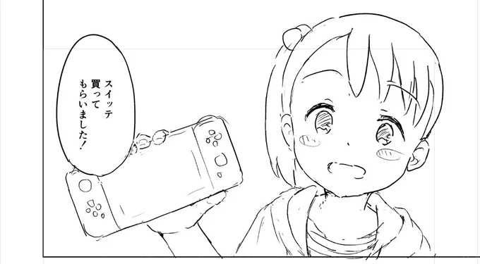 新刊の最初の1コマ目(下描き) 