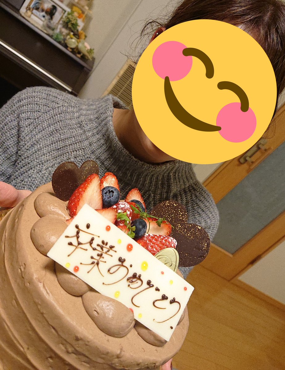 lovessk's tweet photo. 次女の学位授与式でした。
コロナ禍で色々と制約のある中、そしてあいにくの天気でしたが最後の学校行事が終わりました(^-^)
四月からは社会人だね
頑張れ✊ https://t.co/1glePIJGwB