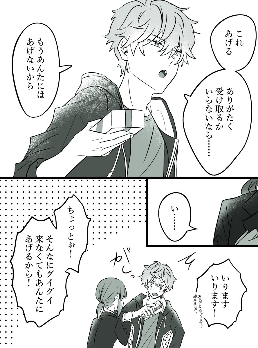 コンプリート いずあん 伊豆庵 コンプリート いずあん 伊豆庵