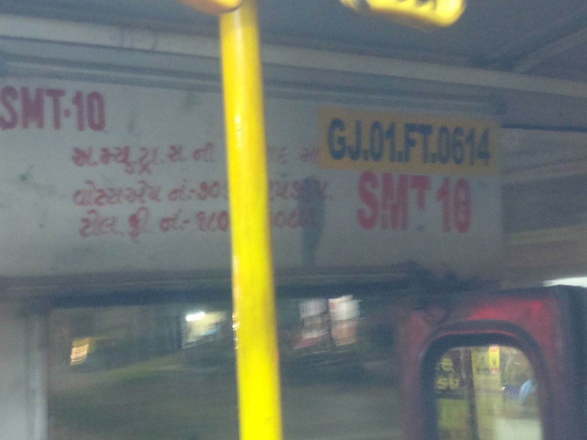 RhythmmiC's tweet photo. At Naranpura, Ahmedabad 
Route - Sola Police Choki TO Naranpura https://t.co/UBwTP9x9sK