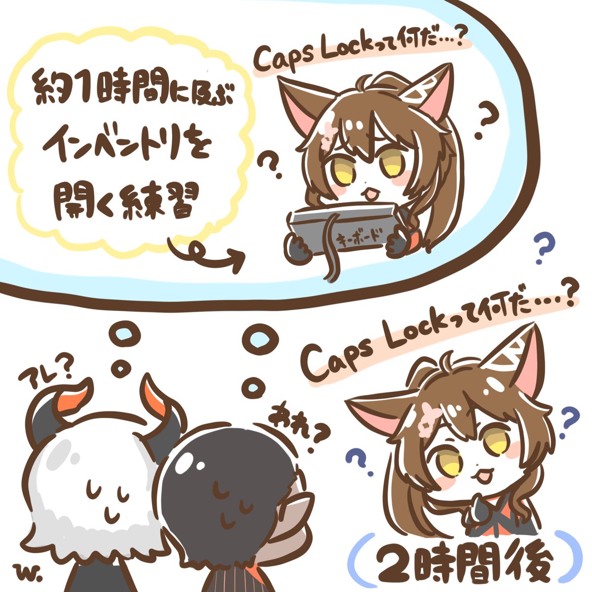 チーム「CAPS LOCK」結成おめでとうございます!
(フミ様キーボードとの戦いお疲れ様でした。)
#恋フミ #推す画ール #絵リファ #にじARK 