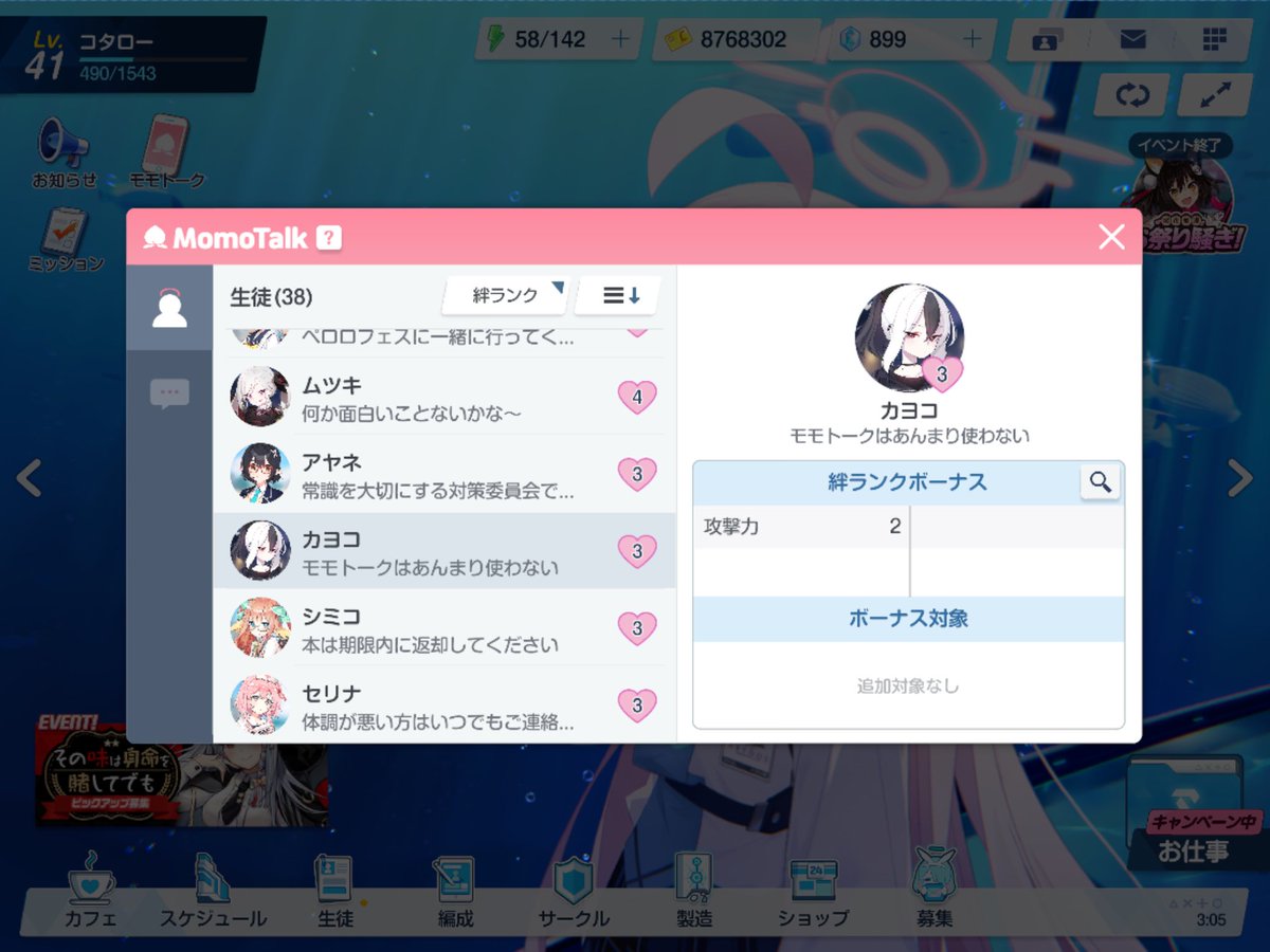 もい@プロフ注意点ページ マグネット入ビニール標識 805－30B さわるな操作禁止