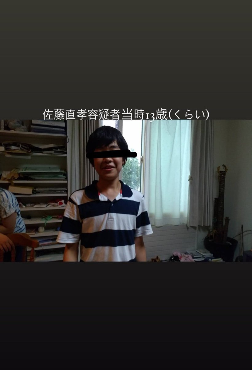 旅する音楽家 佐藤直孝 今日は旭川の小学校の元クラスメイトとグループlineをしていたのですが なんか総がかりで虐められて更にはよくわからない理由で 指名手配 されました 楽しすぎた たった10人の兄弟姉妹みたいなクラス 一日だけでいい