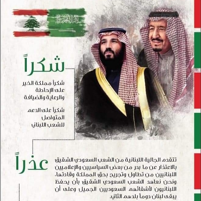 Mohamad Zaarour (@dr_m_zaarour) on Twitter photo 